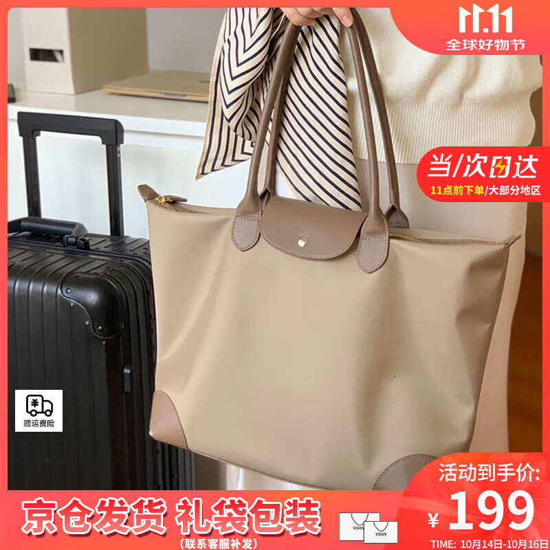 viney新款包包女包大容量托特包帆布单肩包生日礼物送女友老婆 【浅驼色】高级感实用品牌通勤手提大包 小众百搭轻奢休闲布包