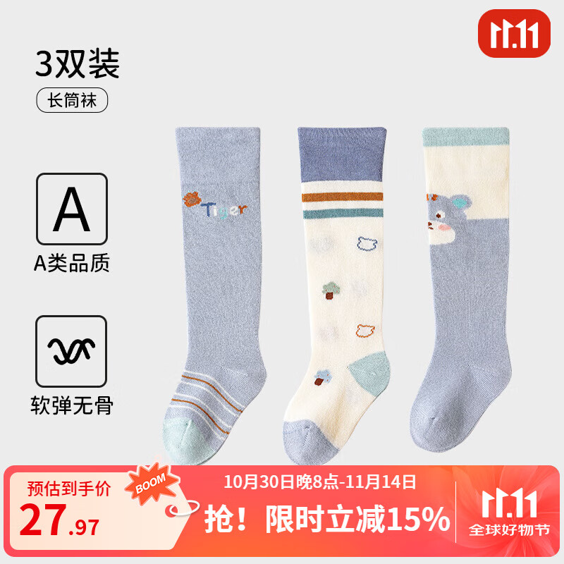 欧孕（OUYUN）婴儿袜春秋棉袜0-3个月大的新生儿过膝袜秋冬宝宝长筒袜不会使腿 熊出没【 软弹不勒 四季可穿】 3双 1-3岁 【建议脚长11-13cm】