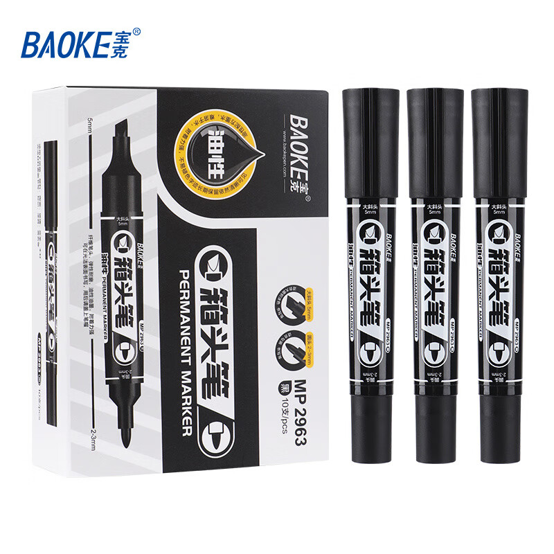 ���ˣ�BAOKE�� �Ǻű� �ֱ�ͷ��ˮ�ٸ�����˫ͷ��������� ��ͷ�ʺں�����ɫ��ͷ�� �칫��Ʒ�ľ� 5mm ˫ͷ��ͷ�� ��ɫ 10֧/�� MP2963 �Ǻű� 6.3Ԫ