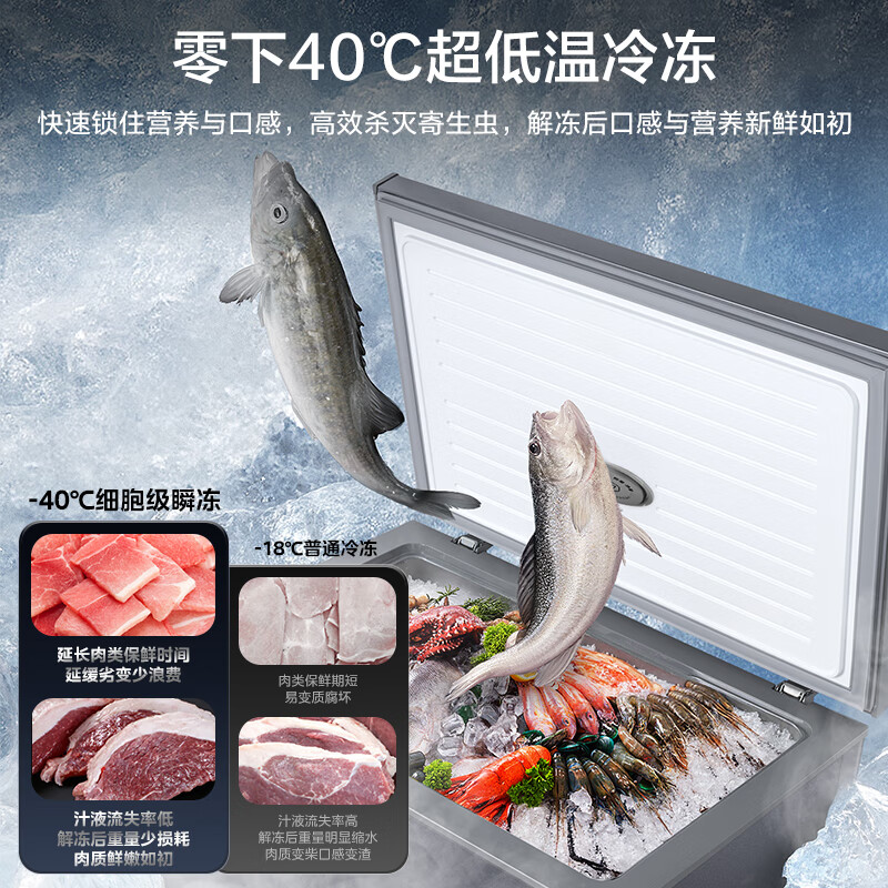 美的深冻系列100L单温家用冰柜零下40度超低温小型冷柜冷冻柜冷藏柜卧式冰箱BD/BC-100KEM(E)国家补贴