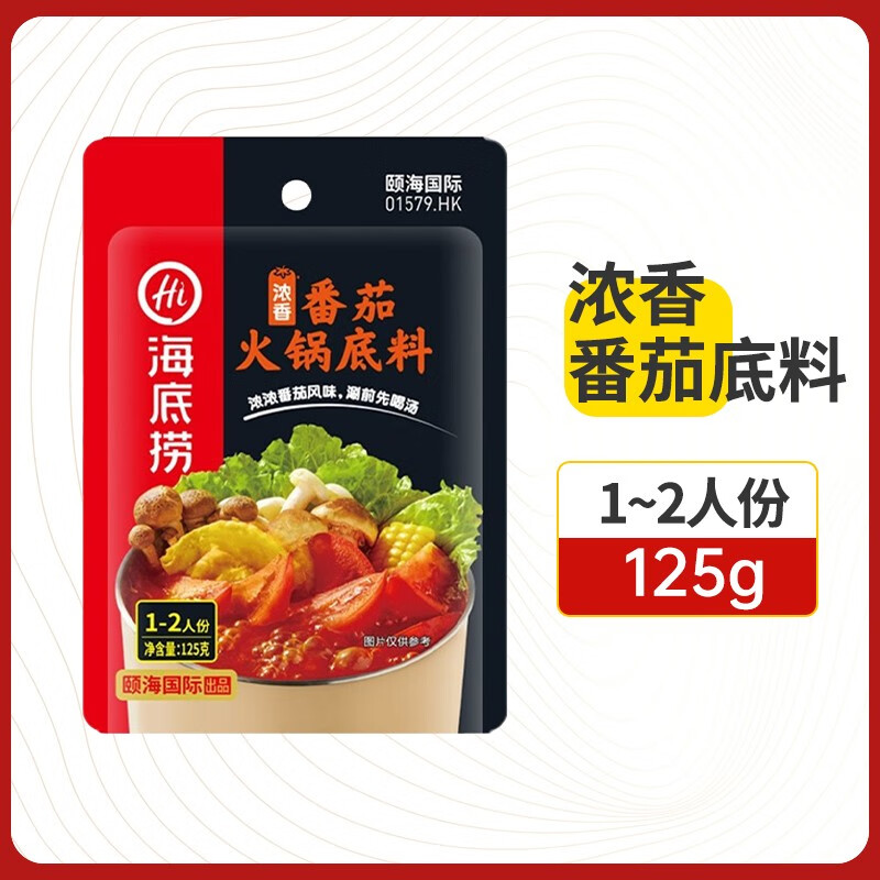 ţͻСװ÷Ĵպţ͵ Ũ㷬125g 2.9Ԫ