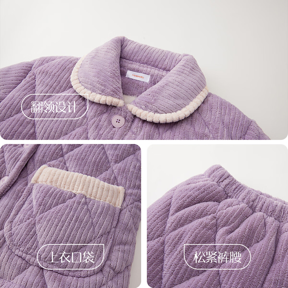 香蜜闺秀【三层夹棉加厚】暖冬可外穿长袖开衫女士家居服棉服保暖睡衣套装 24403001紫色 XL