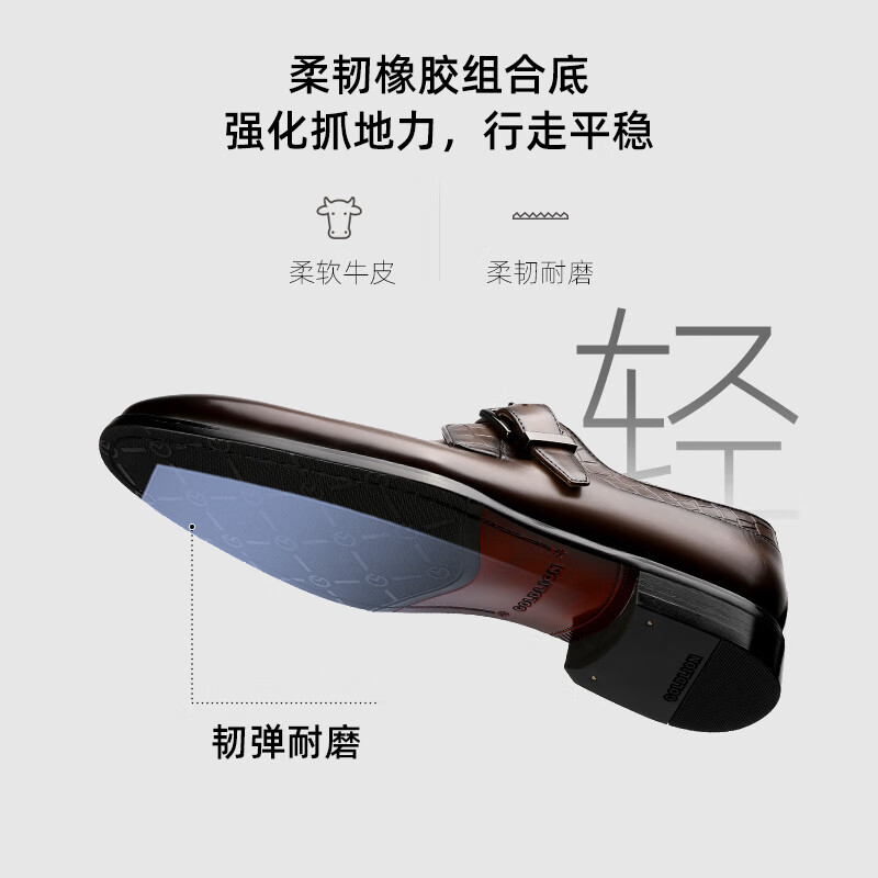 金利来(Goldlion)男鞋26年秋款德比鞋英伦风商务正装皮鞋西装鞋潮流套脚皮鞋男婚鞋 棕色 40