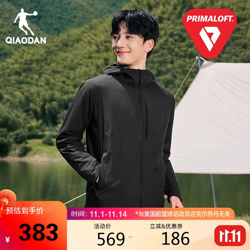 乔丹山神Primaloft金标P棉服男外套秋冬季保暖连帽户外风衣男冲锋夹克