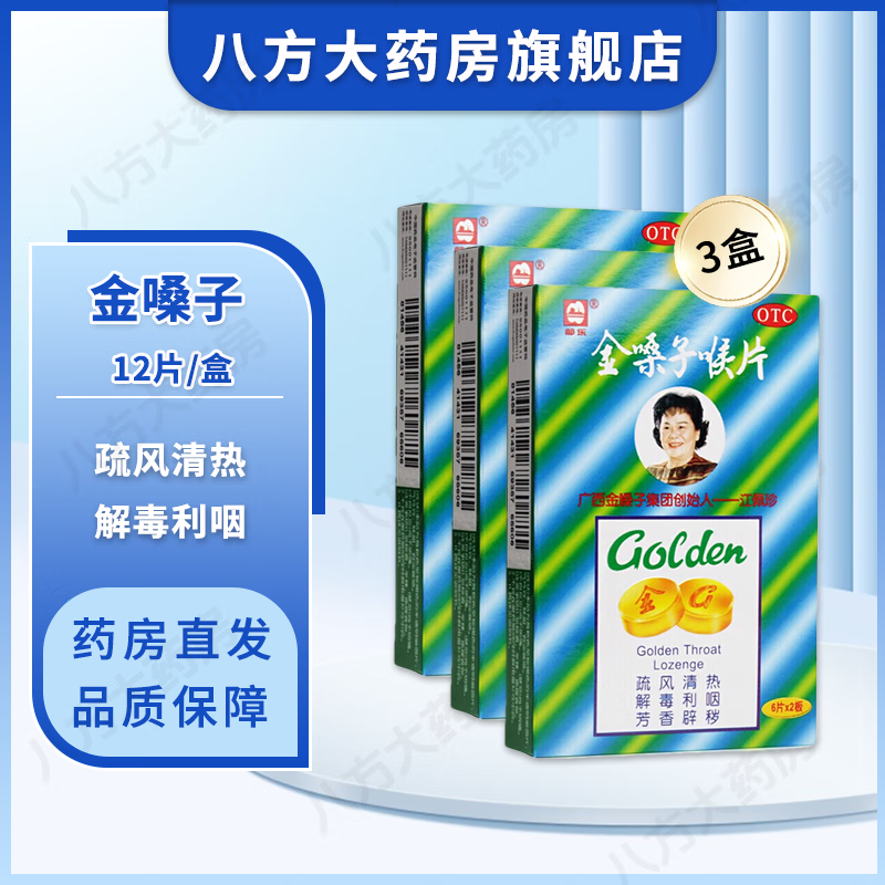 ڲ[֣doulex]ɤӺƬ 2g*12Ƭ 3װ 12Ƭ/  ⶾ