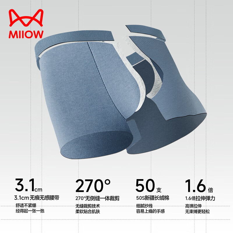 猫人（MiiOW）纯棉内裤男士平角裤衩无痕男生抗菌透气四角裤夏季薄款青少年短裤 黑色+深灰+浅灰- 3条 L 【建议95-110斤】