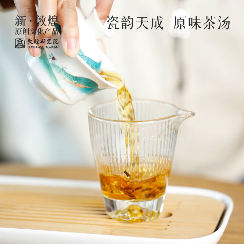 敦煌研究院山水蕴画茶礼套装2024新款茶具泡茶专用家用轻奢青绿敦 画茶礼套装