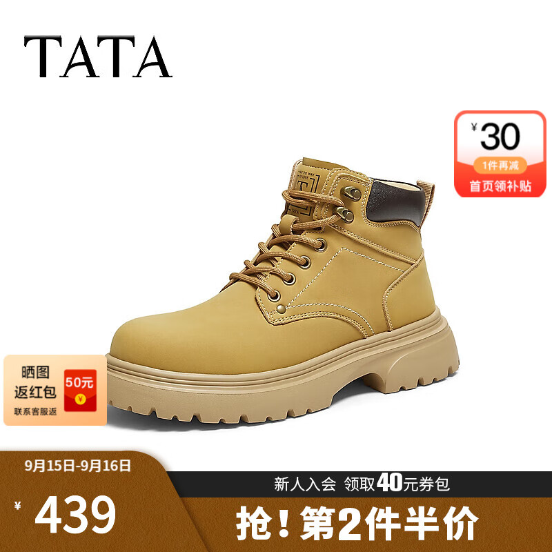 他她（TATA）2025冬商场同款舒适百搭休闲男鞋新款男靴VPQ01DD5 黄色（绒里） 37