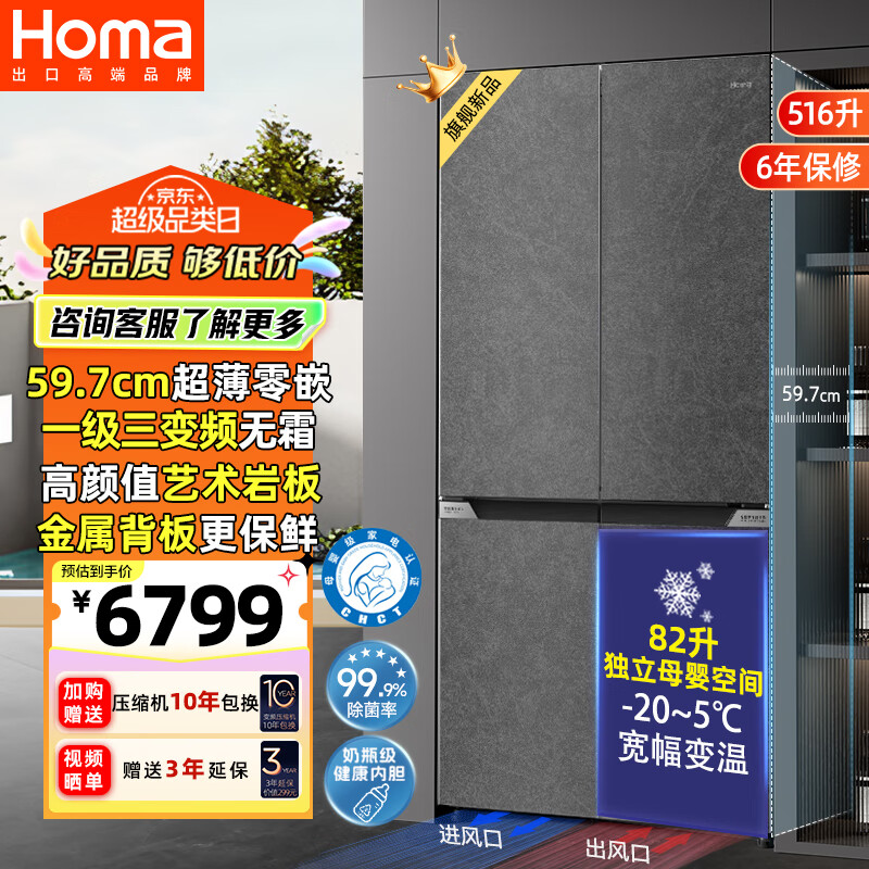 Homa516ǶʽʮֶԿƽǶ˫һЧƵ516WDG/B(X)