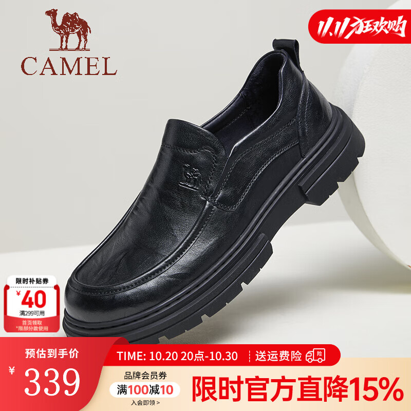 骆驼（CAMEL）新品商务舒适乐福鞋男士爸爸套脚休闲皮鞋 G14A155635 黑色 41