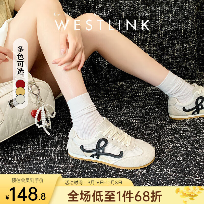 西遇复古德训鞋女2025新款春夏爆款美式百搭运动鞋轻便休闲鞋七夕 米白 （JD预售20天） 37 (235)