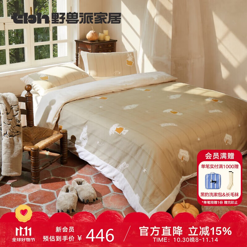 Ұ���ɼҾӣ�tbh��ĥë���������׹�������ϵ�з������ﶬ��Ʒ�׼� ���ҿ�1.2m����������