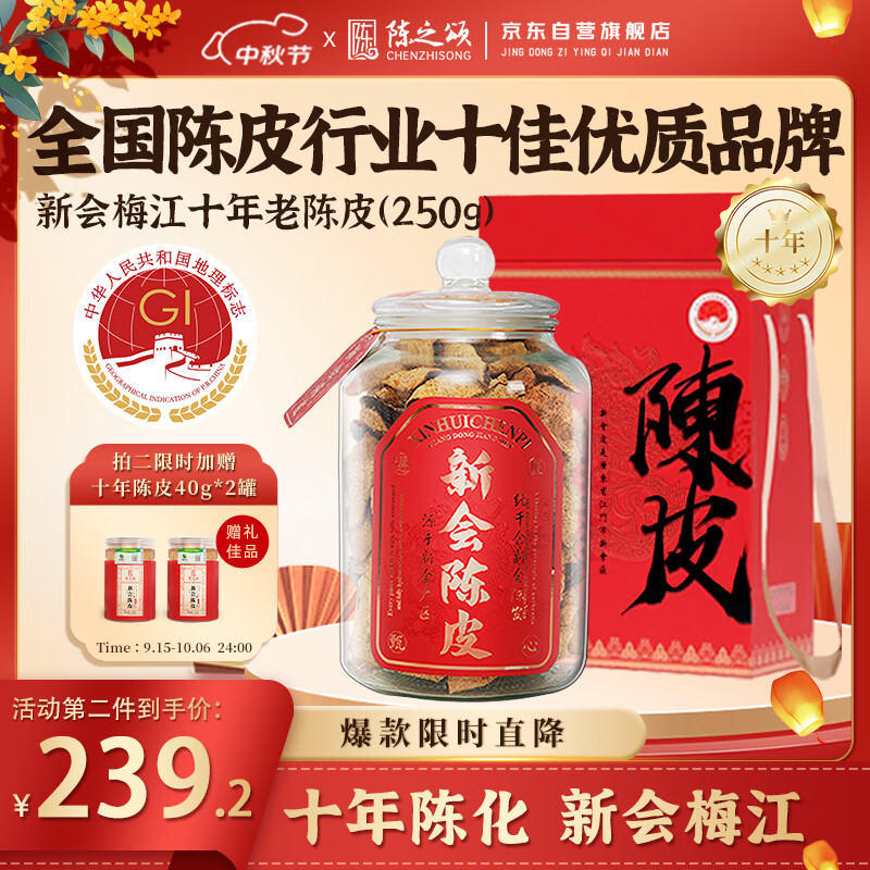 ��֮�������»��Ƥ÷�� 2014���Ƥ10���Ƥ250g��Ʒ�ͳ������������