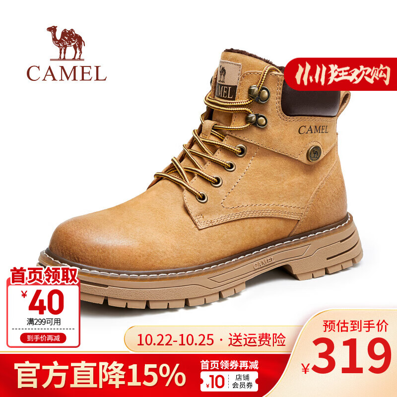 骆驼（CAMEL）男鞋 英伦高帮工装靴男增高户外透气耐磨沙漠靴会员 G13W076021R加绒沙漠黄/咖啡 40