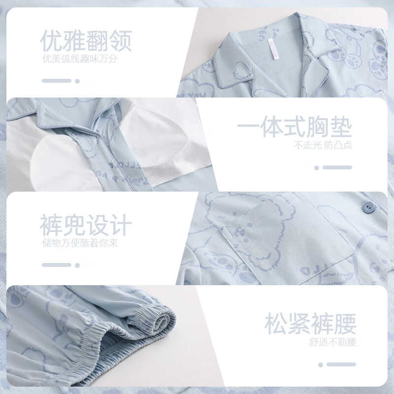 洁丽雅睡衣女士四季100%纯棉长袖长裤套装高级感带胸垫可外穿家居服女 【100%棉】蓝色小熊(带胸垫) 412199 L (建议100-120斤)