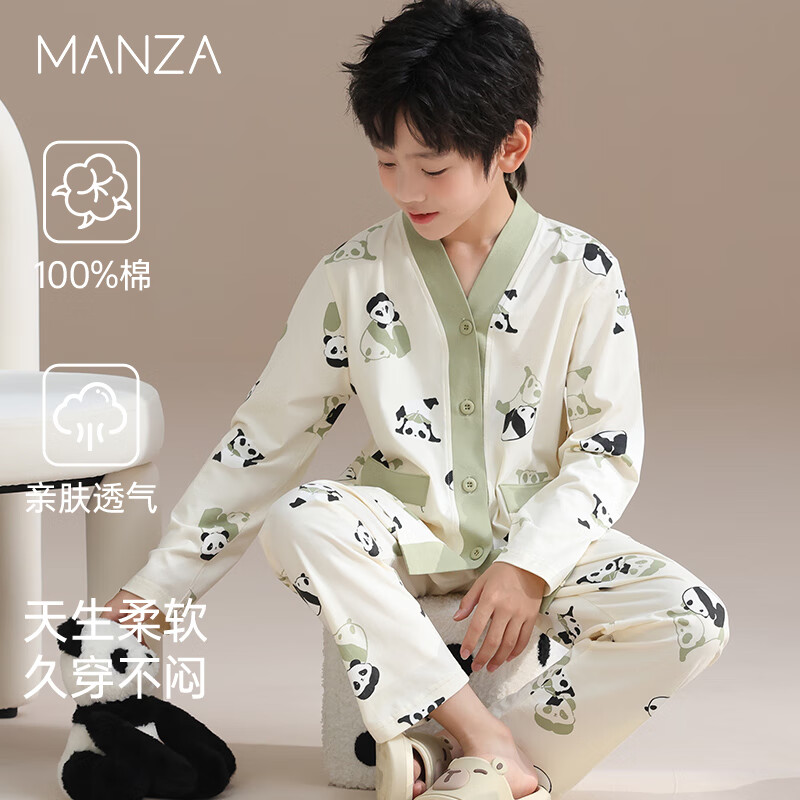 玛伦萨100%纯棉儿童睡衣男童春秋季2025新款长袖长裤中大童家居服套装 米白 S 120cm