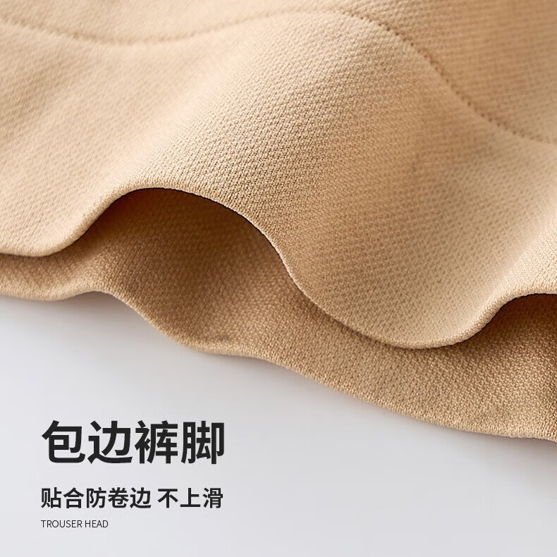 汇美康提臀收腹裤女收小肚子高腰收胃产后塑身裤内裤束腰收腹藏肉神器 肤色 4XL (适合155-170斤)