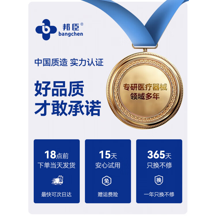 邦臣（BANGCHEN）医用颈椎牵引器颈托护颈家用拉伸脖子前倾医院专用理疗器 【医用级】颈椎固定牵引