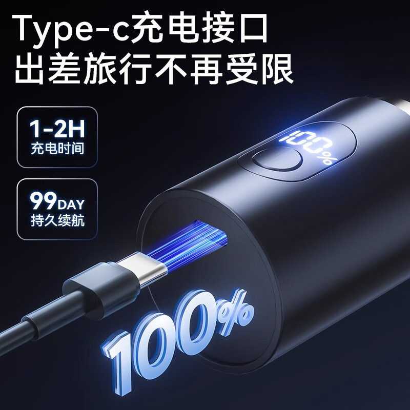 飞利浦（PHILIPS）同款剃须刀德国品质电动剃须刀男士2025新款刮胡刀剃胡子刀官方旗舰店正品便携小钢炮 数显至尊款进口九叶刀头