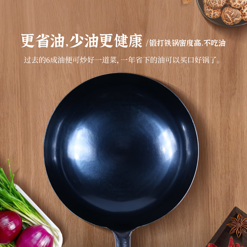 谭铁匠正宗章丘手工铁锅炒菜锅家用炒锅无涂层不易粘锅熟铁锅燃气灶用锅 大师镜面款【六万八千锤】2-4人使用 32cm