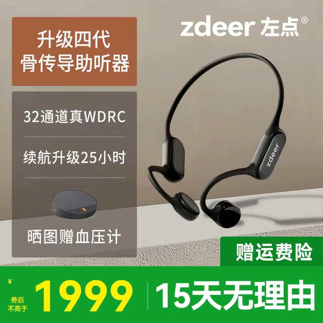 ���zdeer4��������Ǵ�����������������ר�����ضȶ����������ҵ��� �ذ��׷� ȫ��4���Ǵ���