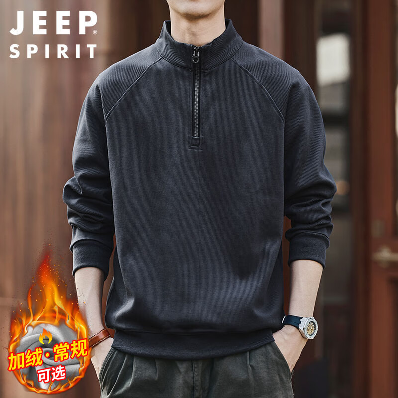 JEEP SPIRIT吉普半拉链立领卫衣男秋冬季潮牌宽松男士上衣 陨石灰 2XL