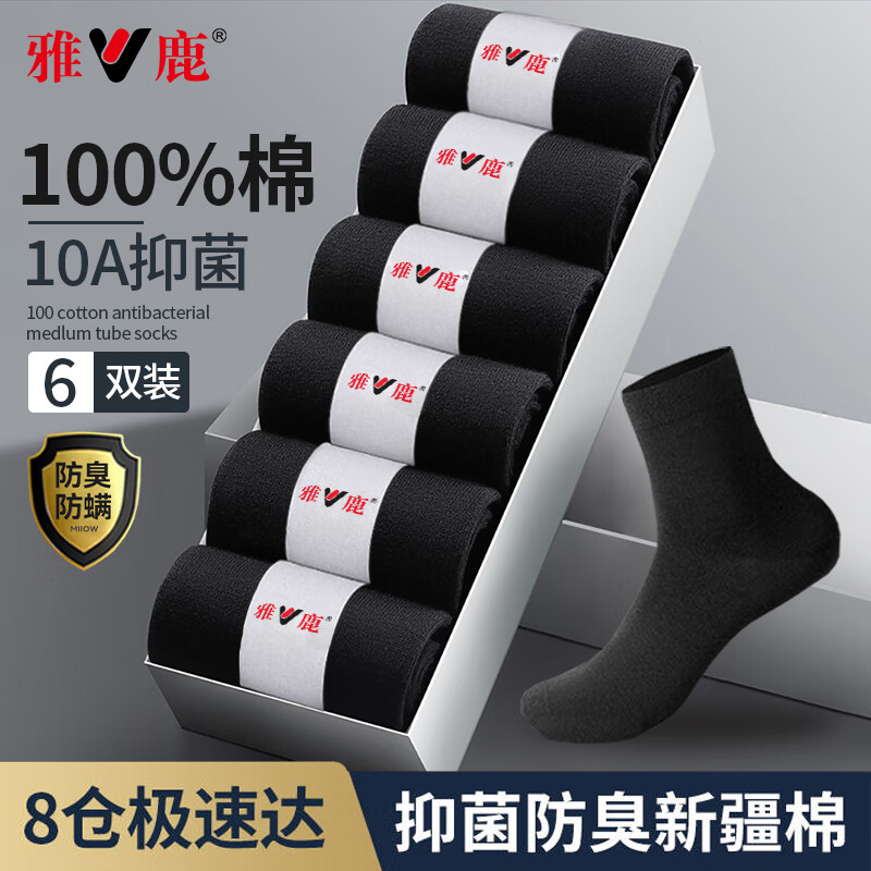 ���ڲ�������¹6˫��ʿ���Ӵ����С�100%���־���������Ͳ������͸����������� 21.42Ԫ(������)