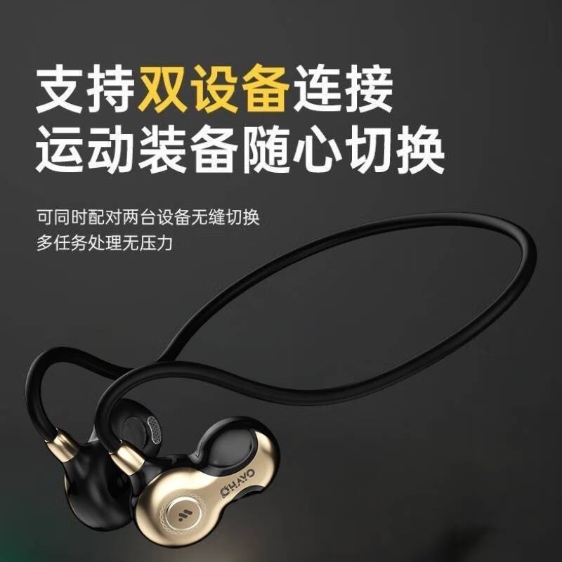 雷登 OHAYO开放式不入耳蓝牙耳机挂耳式马拉松跑步骑行运动耳机气传导 520情人节 礼物 F5GY银灰【360度全景音】