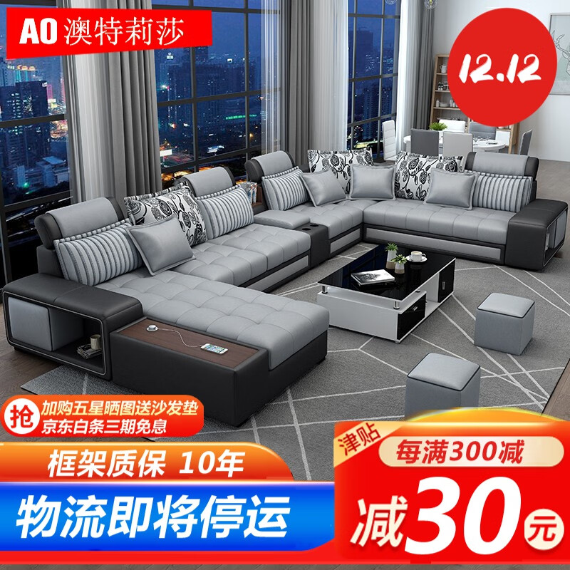 布艺沙发价格分析助手|布艺沙发价格走势