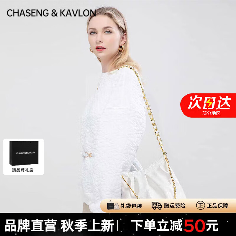 CHASENG&KAVLON轻奢品质包包小&ck女包流浪包女士包水桶包链条包托特包生日礼物 黑色中号-轻奢CK流浪包 CK0809