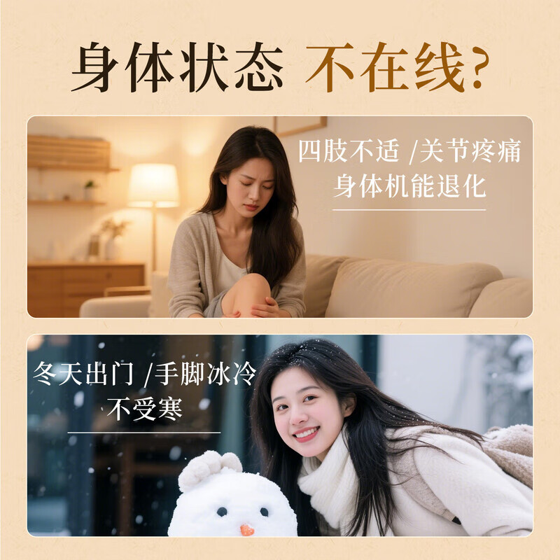 米卡博暖贴暖身贴艾草热敷自发热贴全身通用暖腰暖腹暖宫女生大姨妈 30片【艾草热敷 持久发热8H】