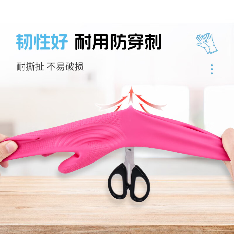 克林莱进口橡胶洗碗手套加厚防水防滑洗衣服厨房耐用胶皮家务清洁 3只/左右通用/L【可食品接触/适用于洗碗/洗衣/家务】