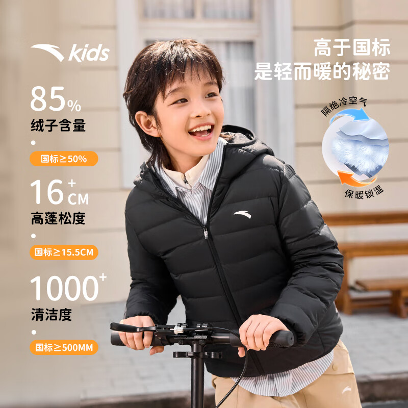 安踏儿童羽绒服男女童装2025年冬季新款保暖舒适防风大童内胆上衣外套 梦幻黑-1 165 cm