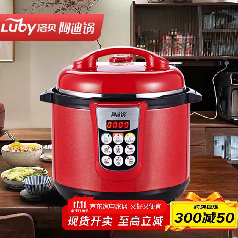 �屴��luby�����Ϲ� ���õ�ѹ�����๦�ܵ緹�Һ�ɫ˫��������ȫ�Զ�ѹ�������ø�ѹ��˫����ѹ���� 5���������Ӻ�0Ϳ�㵨�� 5L