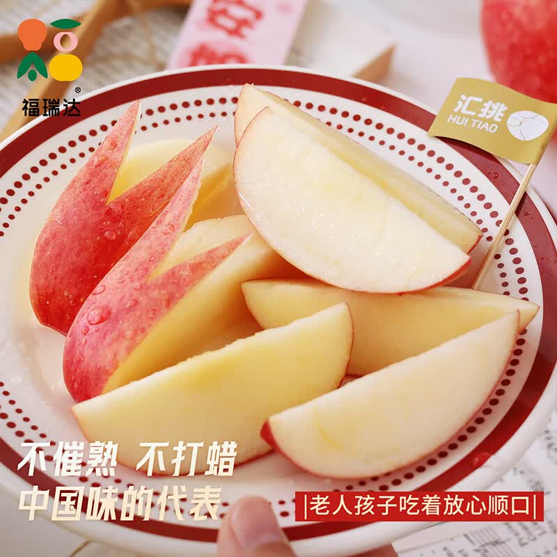 正鲜季（ZHENGXIANJI）烟台红富士苹果烟台苹果整箱当季新鲜水果山东特产脆甜冰糖心 85mm(含)-90mm（不含） 净重3斤