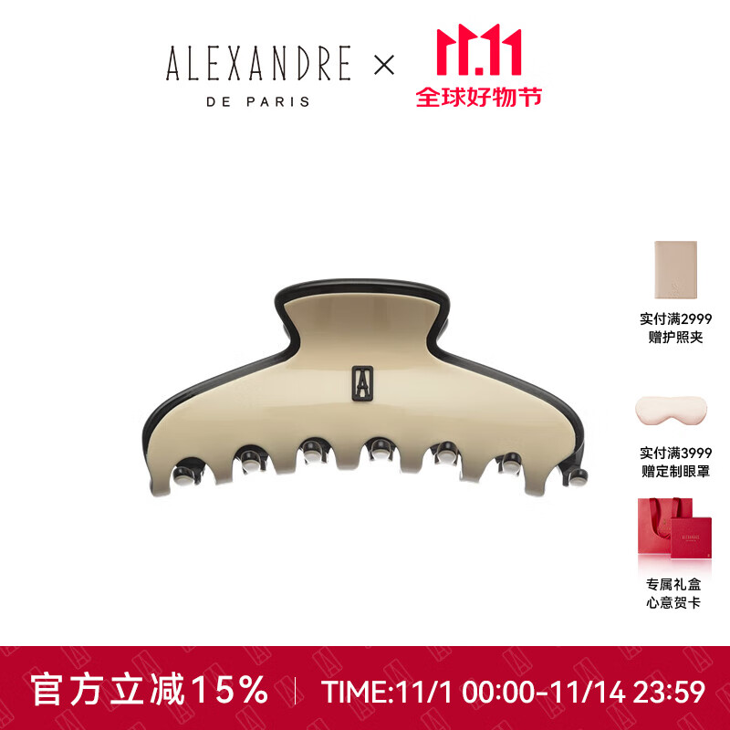 ����ɽ��ALEXANDRE DE PARIS�����������������ͬ�ʹ�ߴ��ץ������� Y��ɫ 