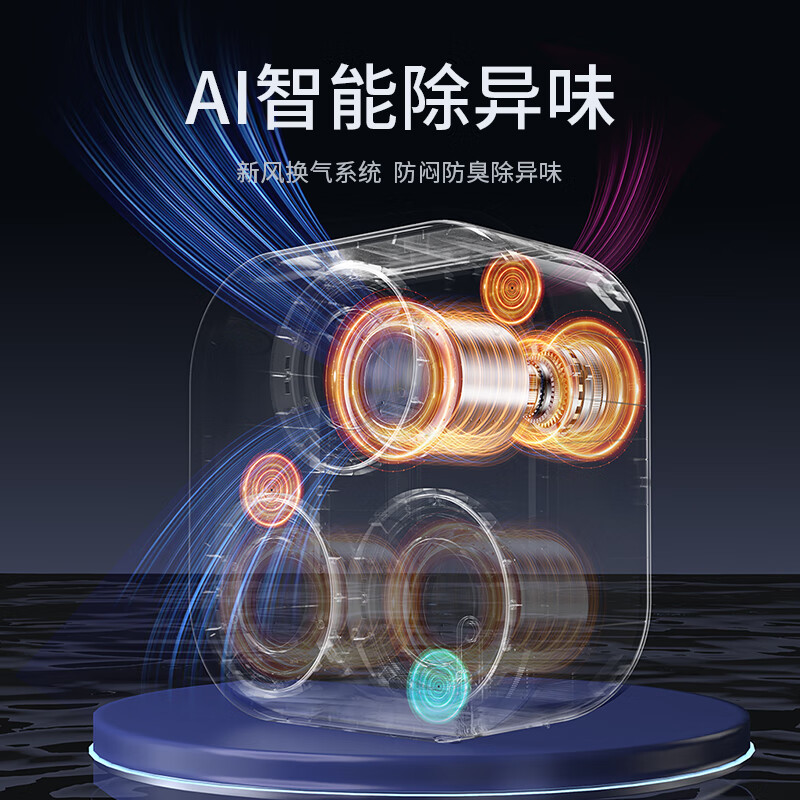 万家能三舱洗衣机分区洗烘一体壁挂内衣裤专用全自动迷你小型滚筒家用涡轮洗袜子婴儿儿童懒人神器清洗机 【三仓壁挂】巴氏烘洗除菌+新风除异味+UV紫外杀菌