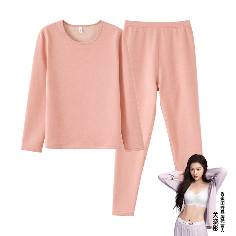 香蜜闺秀GOSO【保暖内衣】纯色加厚秋冬季长袖秋衣秋裤保暖内衣套装 W3405004虾粉（加绒）（女款） L