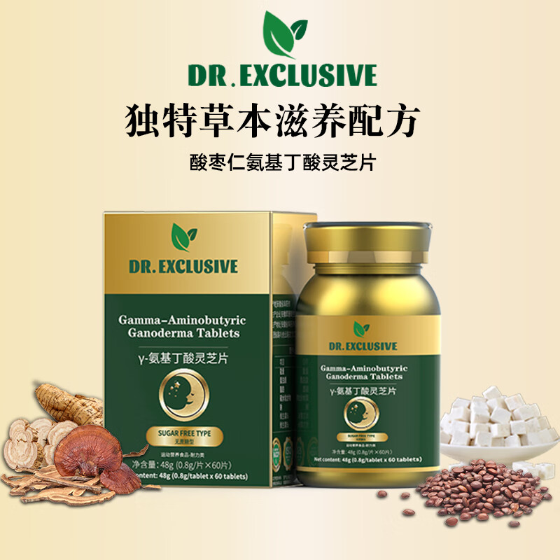 DR.EXCLUSIVE酸枣仁灵芝片茯苓中药酸枣仁粉安睡片晚安饮失眠灵芝酸枣仁本草饮 2瓶周期装【两个月量 120片】