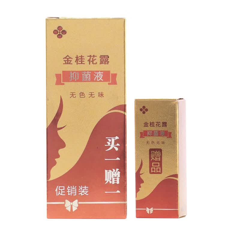 金桂花露抑菌液男女腋下净味水24ml 金桂花露 1盒装