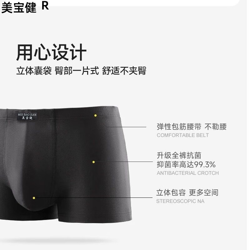 美宝健【纯棉100%】男士内裤平角中腰透气吸汗四角全棉宽松大码爸爸裤衩 3条装）多色随机) 纯棉.宽松 3条 2XL （体重110-130斤）纯棉