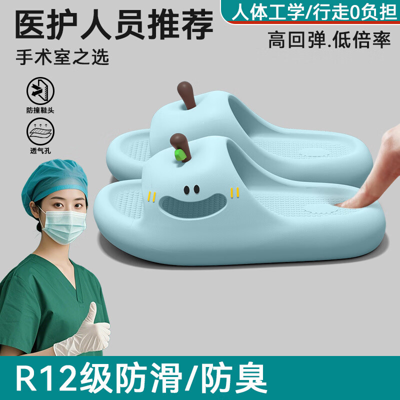 FOURDATRYҽ��ר����������ЬŮ���ļ��⴩2025�¿�ɰ���ͨ����eva������ ǳ��ɫ��רΪҽ��ʿ��ơ�eva�������׿ɰ���ͨ��� �� 35-36 36 -37���ʺϽŴ��� ����е