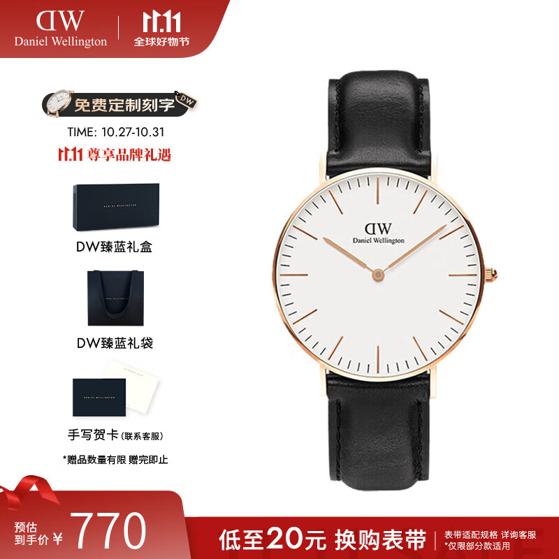 丹尼尔惠灵顿（DanielWellington）dw手表男 学生简约石英腕表男士手表欧美表 七夕情人节礼物送男友 黑色皮