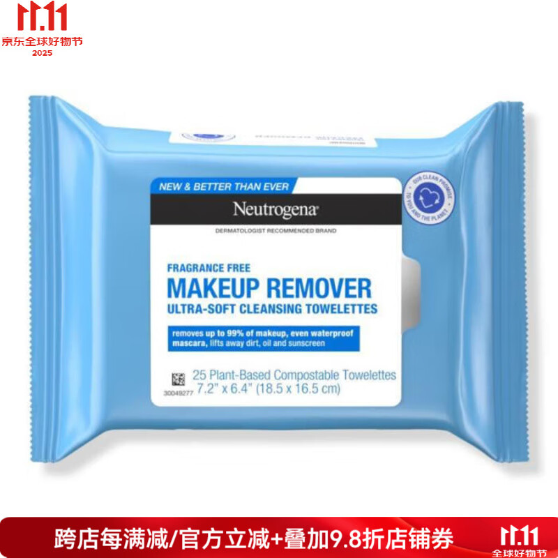 露得清(Neutrogena)卸妝濕巾無(wú)香精深層清潔便攜旅行溫和不刺激2298522 NO COLOR os