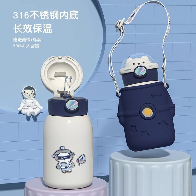 小茶日记儿童保温杯带吸管316不锈钢大容量小学生便携专用水杯 星桃粉【500ML】