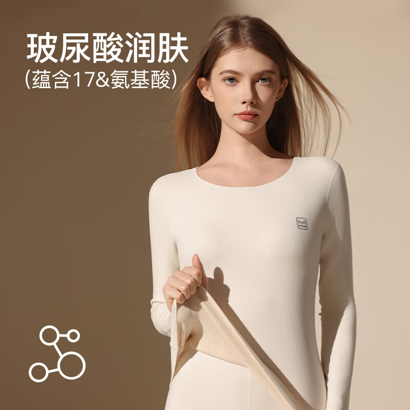 猫人保暖内衣2025秋冬季新款女士羊毛加绒加厚无痕内衣打底棉毛衫女款 香芋紫色 XL 120-140斤