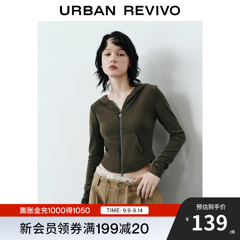 UR2025秋季新款女時(shí)尚連帽愛心蝴蝶結(jié)拉鏈修身外套UYB150001 咖棕 M