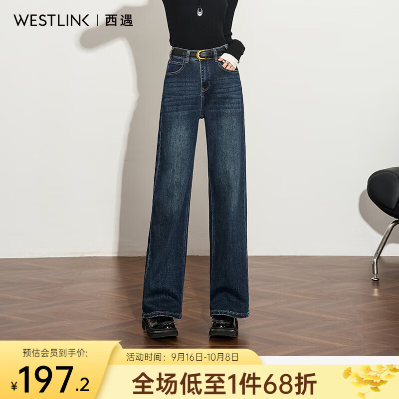 西遇复古猫须水洗窄版牛仔裤女2025秋季百搭高腰遮肉显瘦直筒裤 蓝色 26 (155)