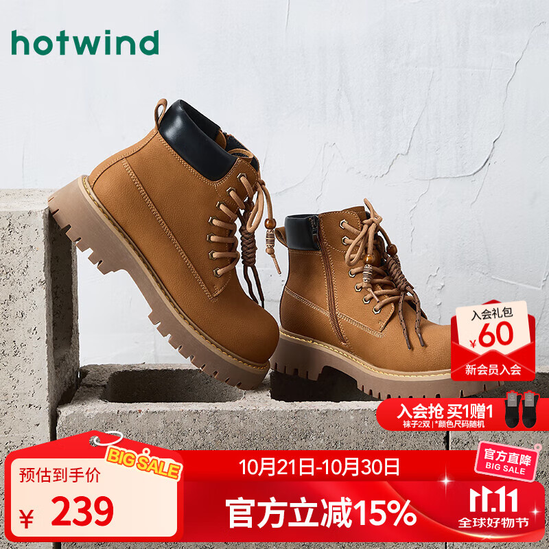 热风【商场同款】男鞋2025年冬季新款复古马丁靴百搭厚底男靴黄色靴子 25黄色 38