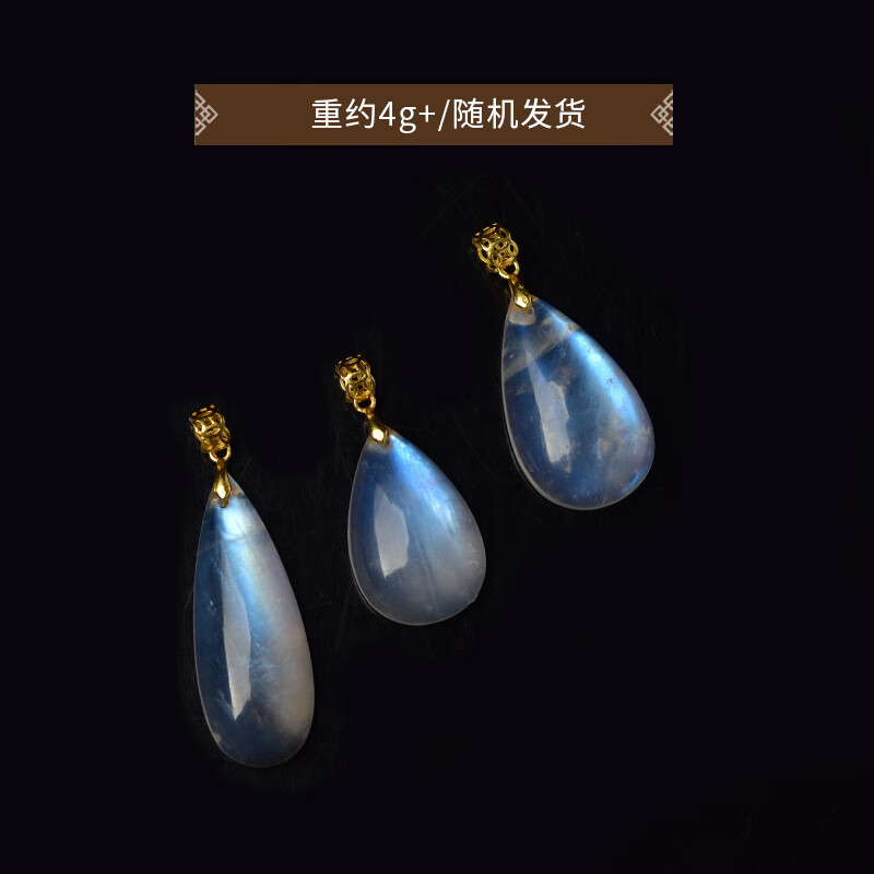 东海世家月光石吊坠女斯里兰卡水晶玛瑙玉石s925银冰种蓝光猫眼拉长石